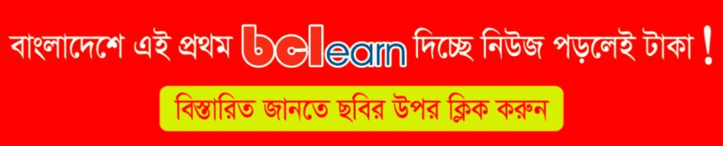 বাবার কাছে টাকার হিসাব চাওয়ায় প্রাণ গেলো প্রবাসীর!