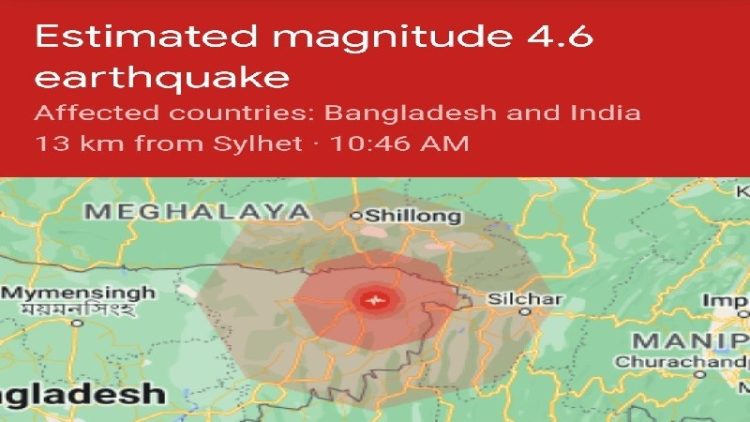 ঢাকাসহ দেশের বিভিন্ন স্থানে ভূমিকম্প অনুভূত