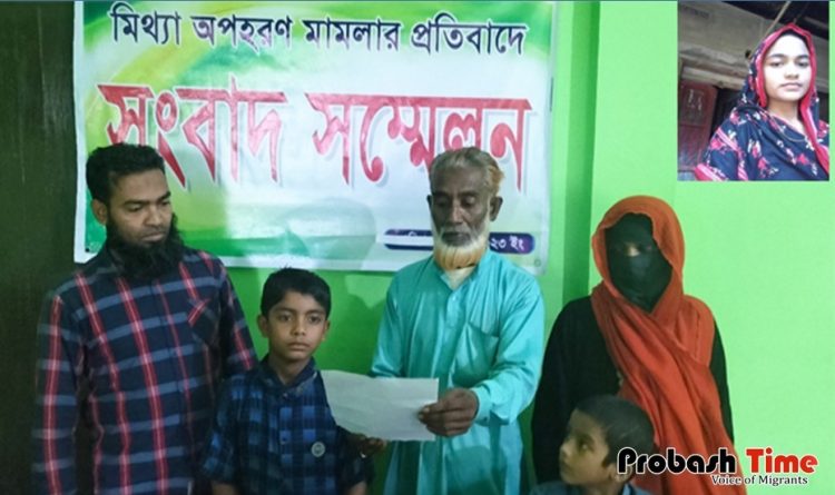 কুলাউড়ায় ২ শিশু ছেলে ফেলে প্রবাসীর স্ত্রী উদাও হওয়ায় শিশুদ্বয়কে নিয়ে বিপাকে প্রবাসীর পরিবার