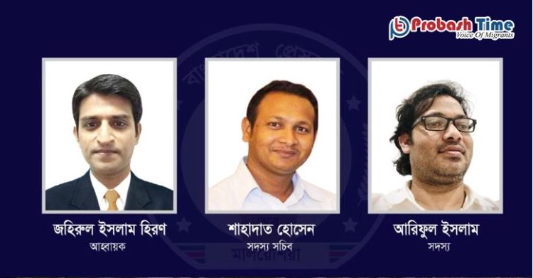 বাংলাদেশ প্রেসক্লাব অব মালয়েশিয়ার আহ্বায়ক কমিটি গঠন