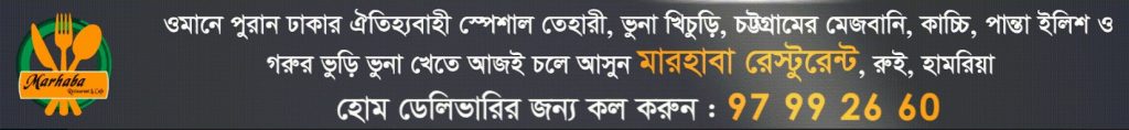 এবার মালয়েশিয়ায় ওমিক্রনে আক্রান্ত প্রথম রোগী শনাক্ত হয়েছে