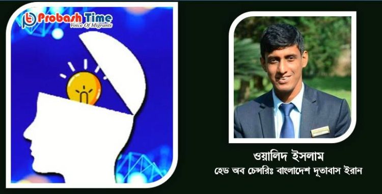 মূল্যবোধ হারিয়ে আমরা নিজেদের স্মার্ট প্রমাণ করার ব্যর্থ চেষ্টা করছি