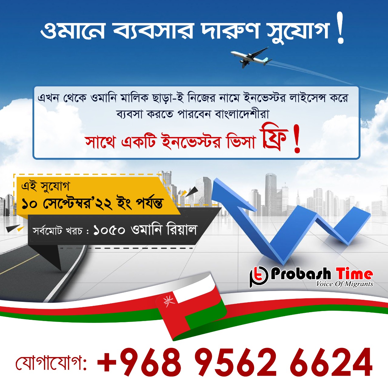 দক্ষিণ আফ্রিকায় মুক্তিপণ দিয়ে বেঁচে ফিরলেন বাংলাদেশি ব্যবসায়ী