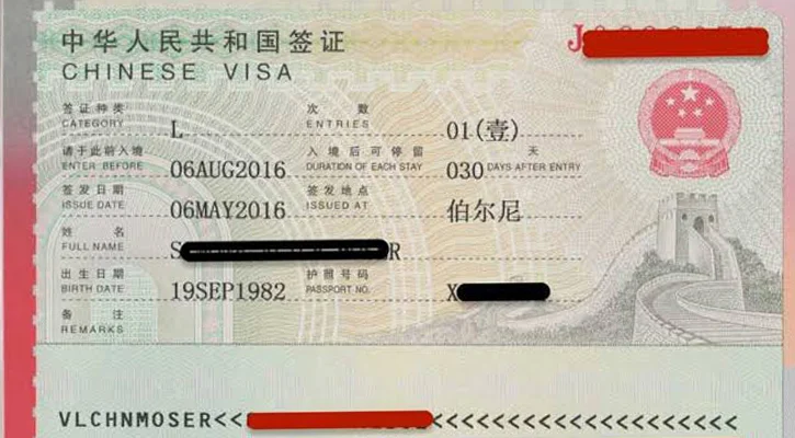 1725082701.china visa