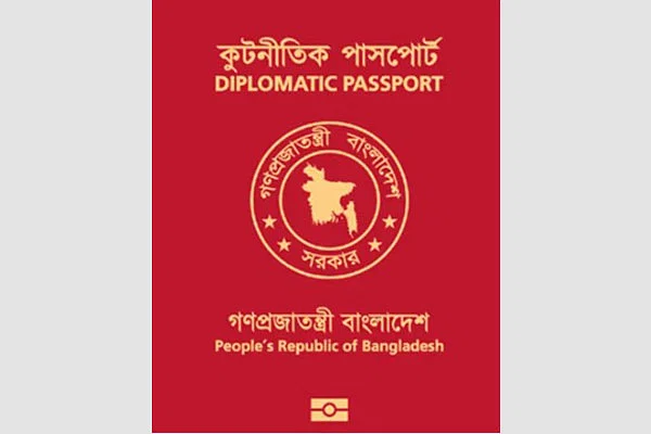 লাল পাসপোর্ট 21 49revimg untitled 8