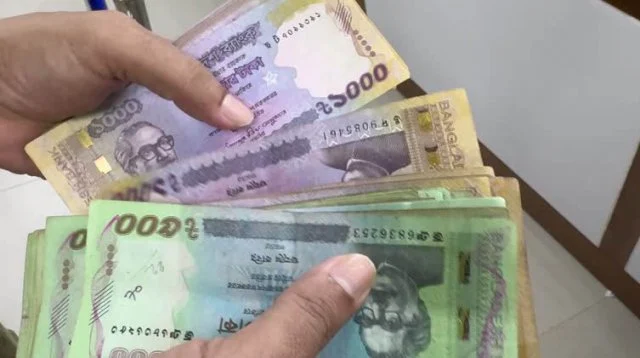 সর্বোচ্চ কত টাকা তোলা যাবে ব্যাংক থেকে?