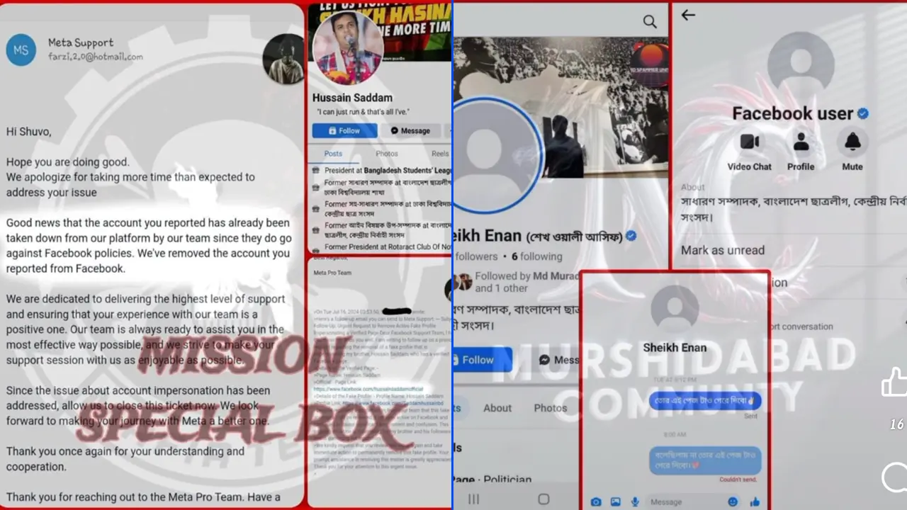 ছাত্রলীগ ভেরিফায়েড ফেসবুক পেজ সরিয়ে দিলো মেটা