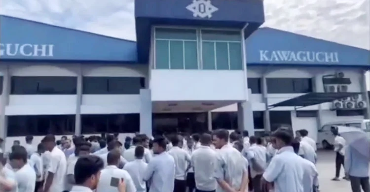 Malaysia1 20240831152441