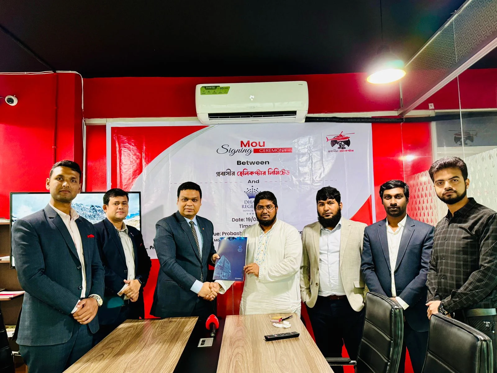 প্রবাসী