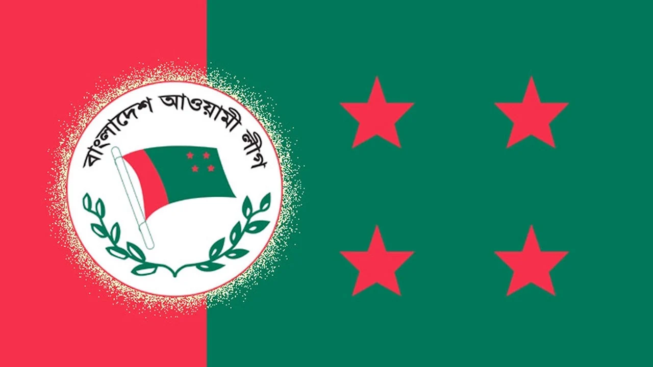 Awami league 20240917083739 20240918063738