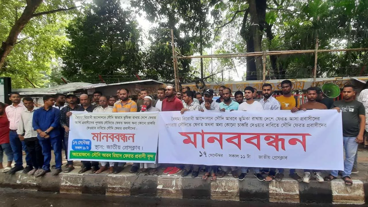 Chain 20240917133809 (1)