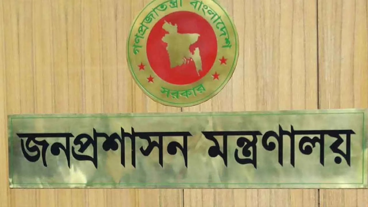 Image 45498 1727180955