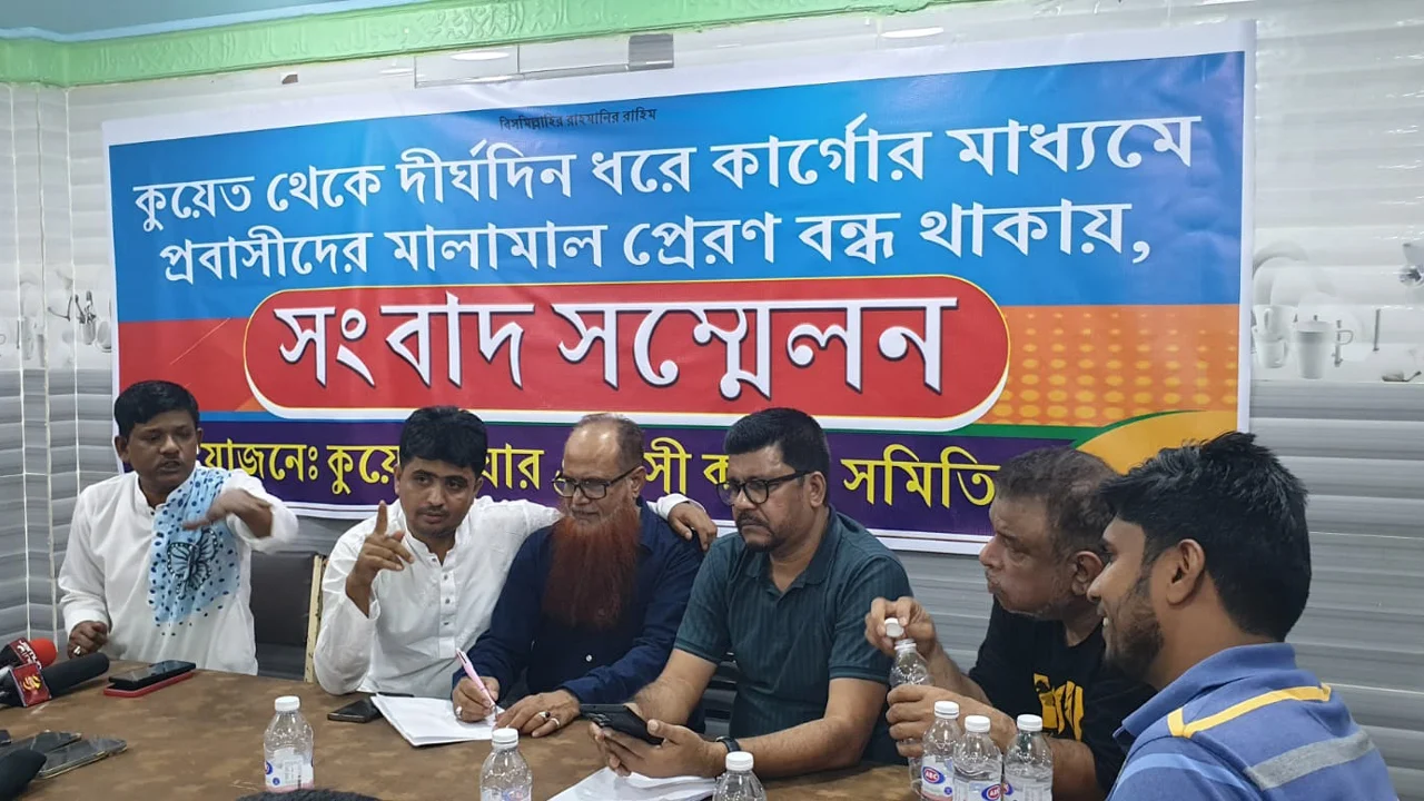 Kuwait 20240909132527