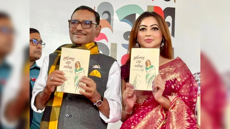 'ওবায়দুল কাদেরকে ঘুম পাড়ানো' নিয়ে যা বললেন জাহারা মিতু