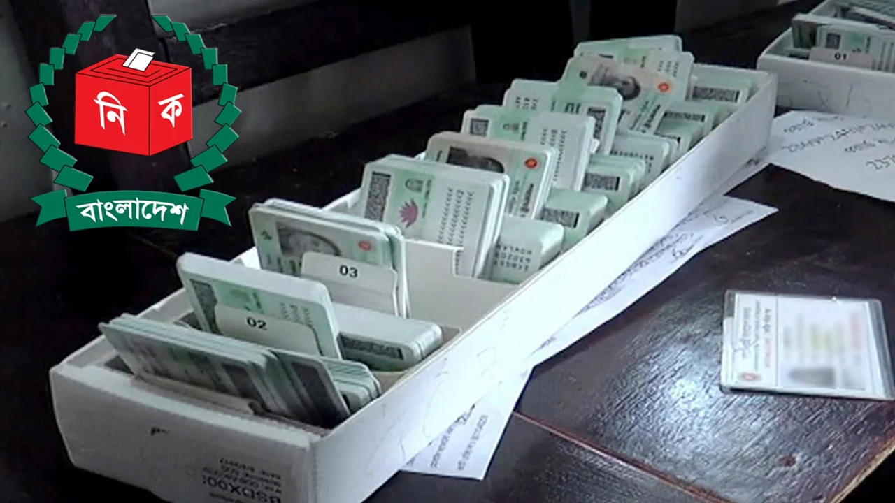 Nid final 20240925185558