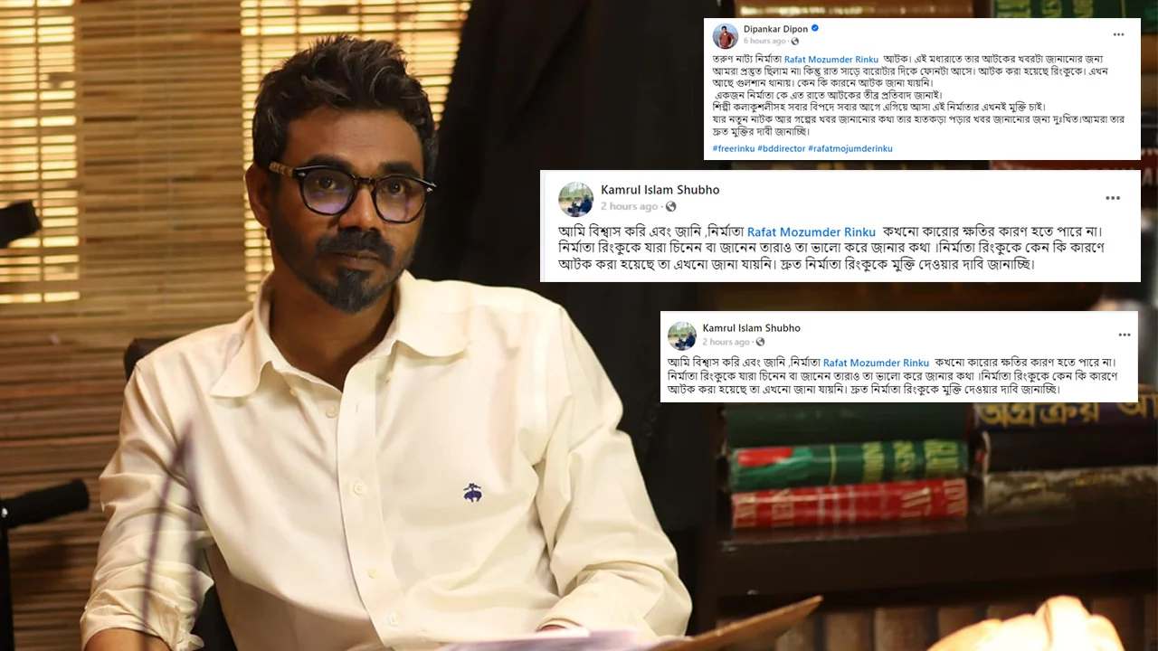 Rafat mozumder rinku n dp 20240924110313