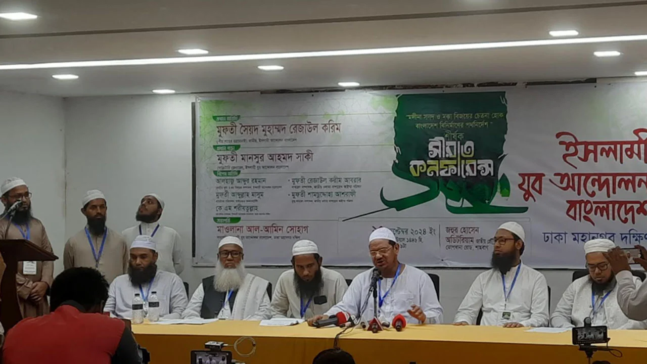 Rezaul karim 20240917140402