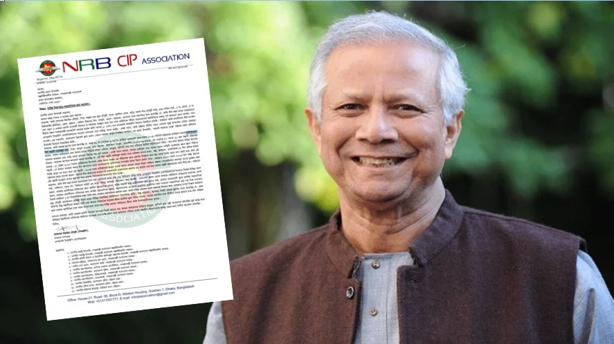 প্রবাসী