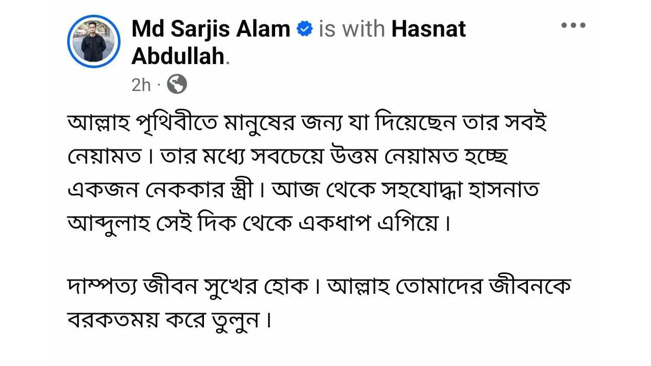 নানা নাটকীয়তার জন্ম দিয়ে বিয়ে করলেন হাসনাত আবদুল্লাহ