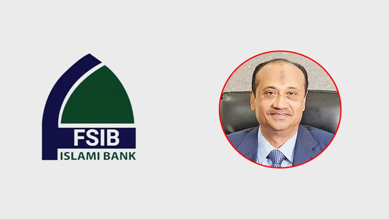 চটপটির দোকানে ব্যাংকের ঋণ ২৩৪ কোটি টাকা