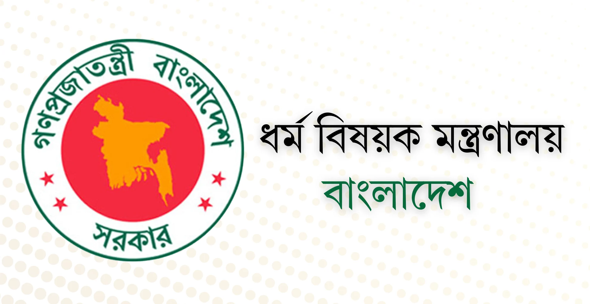 যাত্রী না পাওয়া ১২৪ হজ এজেন্সির বিরুদ্ধে ব্যবস্থা নেয়ার হুঁশিয়ারি