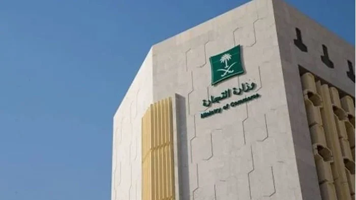 বাণিজ্যিক ক্ষেত্রে ধর্মীয় প্রতীক ব্যবহার নিষিদ্ধ করল সৌদি আরব