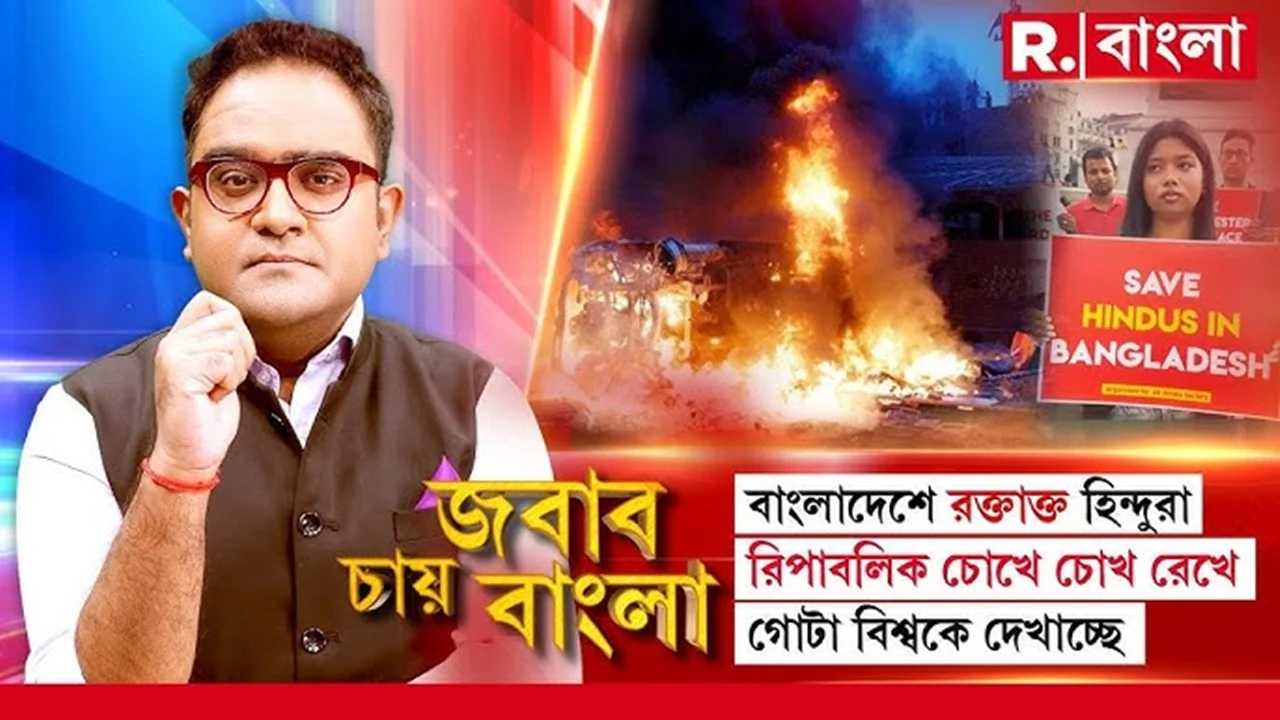 ভারতীয় চ্যানেল রিপাবলিক বাংলার বিরুদ্ধে ব্যবস্থা নিতে রিট