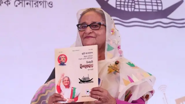 জাতীয় নির্বাচনে অংশগ্রহণ করছে আওয়ামী লীগ?