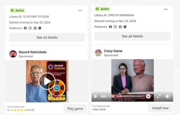 ড. ইউনূসের ভিডিও ব্যবহার করে জুয়ার অ্যাপের প্রচারণা