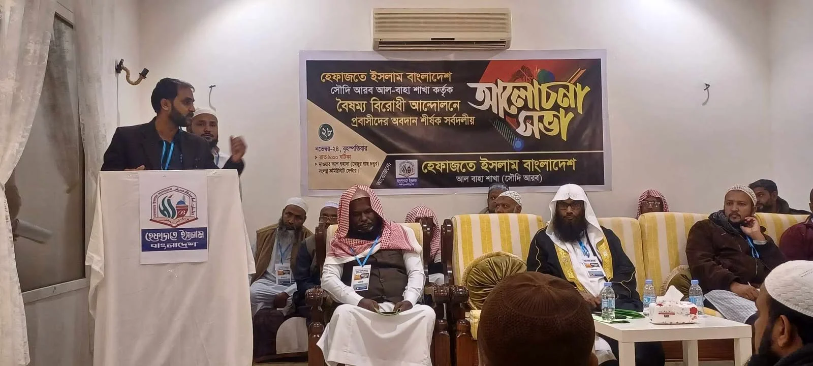 462578369 9আল বাহায় হেফাজতের সর্বদলীয় আলোচনা সভা সম্পন্ন। 09817191126305 1372908101876407104 n