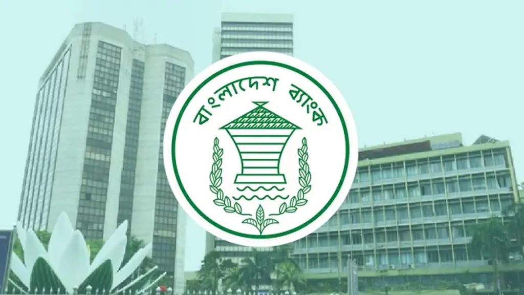 Bangladesh bank