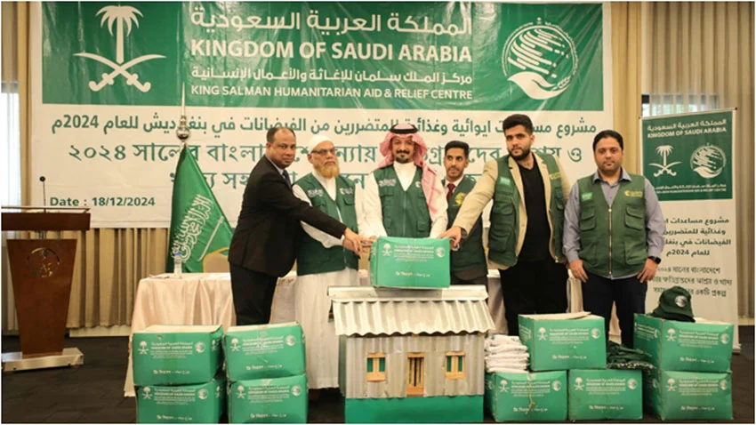 সৌদির মানবিক উদ্যোগ