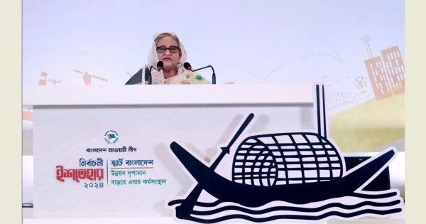 আওয়ামী লীগের নির্বাচনে অংশগ্রহণে বাধা নেই