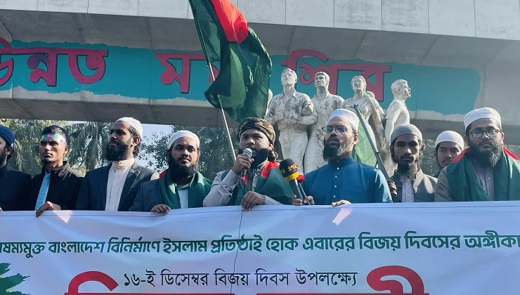 ক্যাম্পাসগুলোতে ছাত্রসংসদ নির্বাচন চায় ইসলামী ছাত্র আন্দোলন