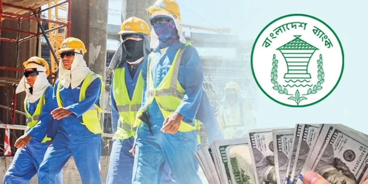 ওমান থেকে এলো প্রায় সাড়ে ৯ কোটি ডলার