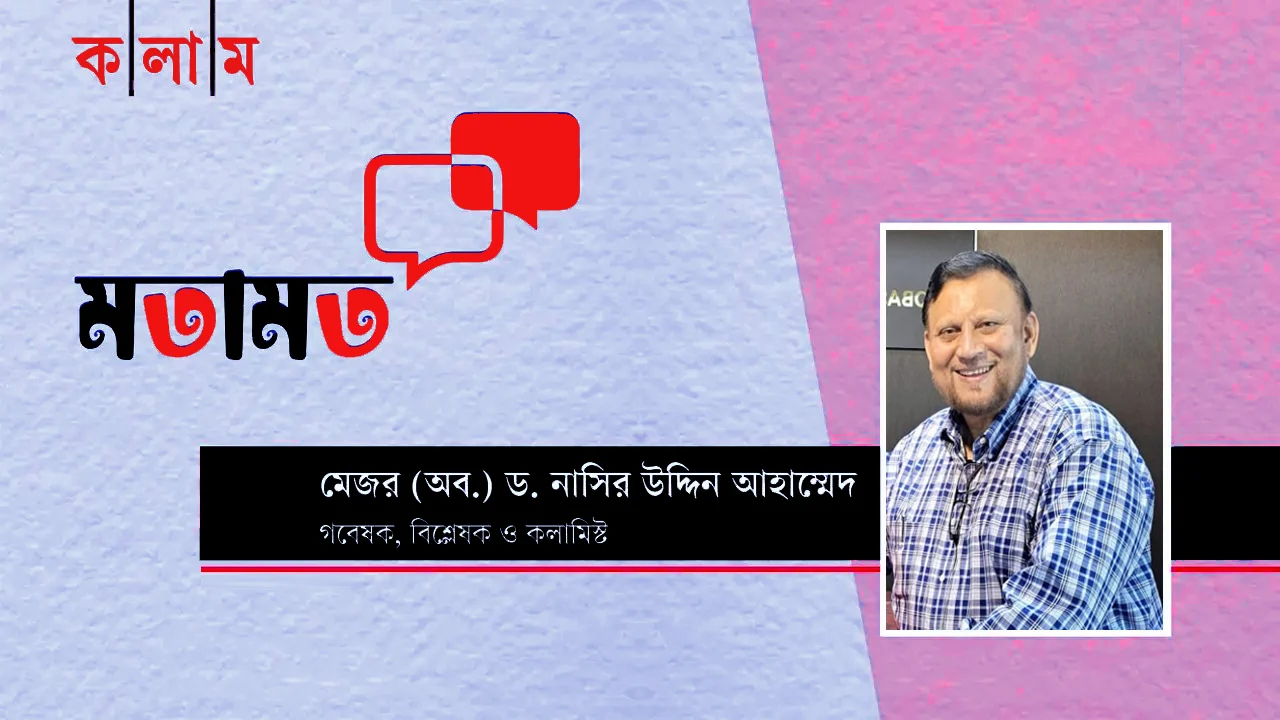 চোর যার মুল্লুক তার