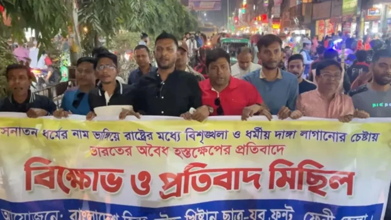 ভারতীয় পণ্য বর্জনের ডাক হিন্দু বৌদ্ধ খ্রিষ্টান ছাত্র যুব ফ্রন্টের