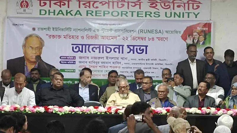 রাষ্ট্রীয় গোয়েন্দা সংস্থা একটি রাজনৈতিক দল গঠনের চেষ্টা চালাচ্ছে