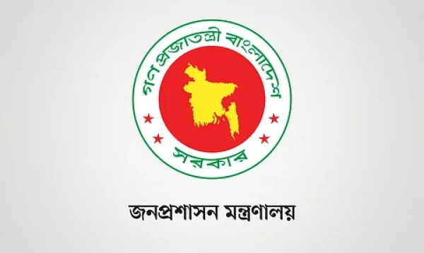 জনপ্রশাসন সংস্কার কমিশনের সুপারিশ
