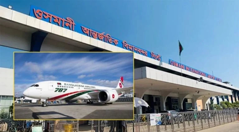 রেমিটেন্স বন্ধের হুঁশিয়ারি দিলেন সিলেটের প্রবাসীরা