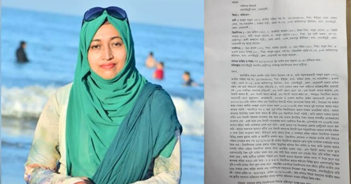 সম্পত্তির লোভে প্রবাস ফেরত স্বামীকে ‘পাগল’ বানানোর চেষ্টা