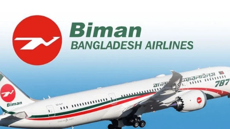 বিমানের দায়িত্বহীনতায় স্বজনের শেষ বিদায়ও দেখা হলো না প্রবাসীর