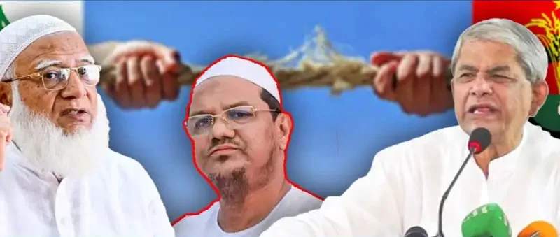 চরমোনাইকে নিয়ে বিএনপি জামায়াতের রশি টানাটানি