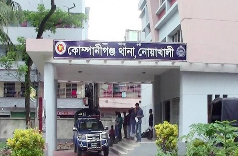 নোয়াখালীর কোম্পানীগঞ্জে