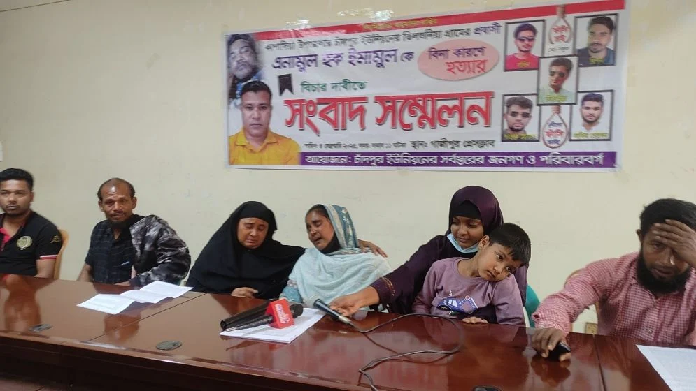 প্রবাসী এনামুল হত্যার বিচারের দাবি পরিবারের