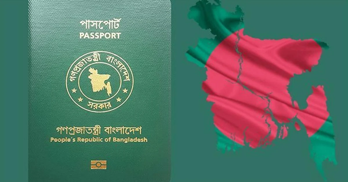 আন্তর্জাতিক পাসপোর্ট সূচকে বাংলাদেশের উন্নতি