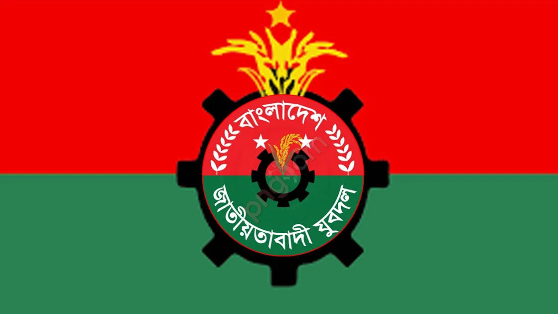 যুবদলের নামে চাঁদাবাজি রুখতে সরাসরি যোগাযোগের আহ্বান