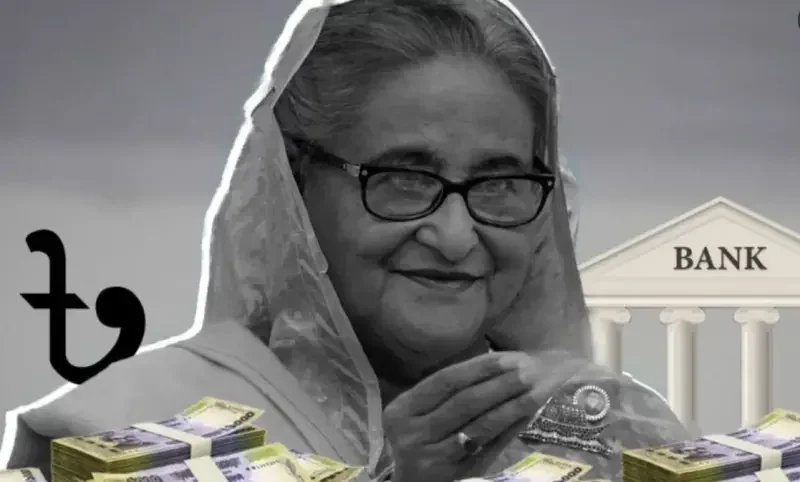 শেখ হাসিনার কোন একাউন্টে কত টাকা?