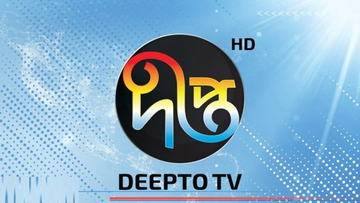 Deepta tv's news program announced to be closed