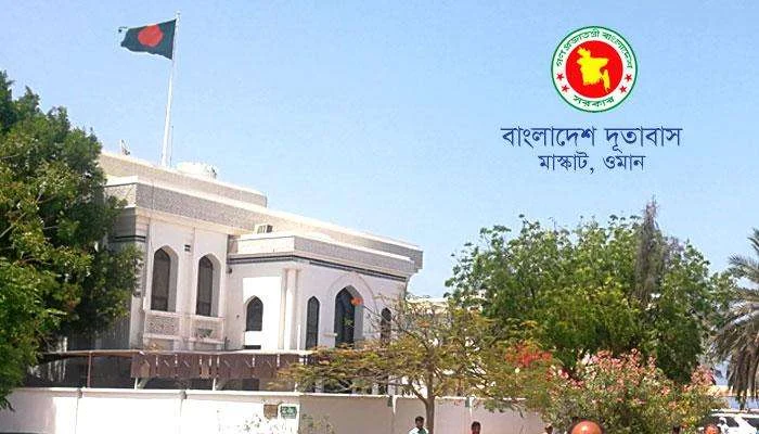 Embassy in muscat organizes independence day celebration